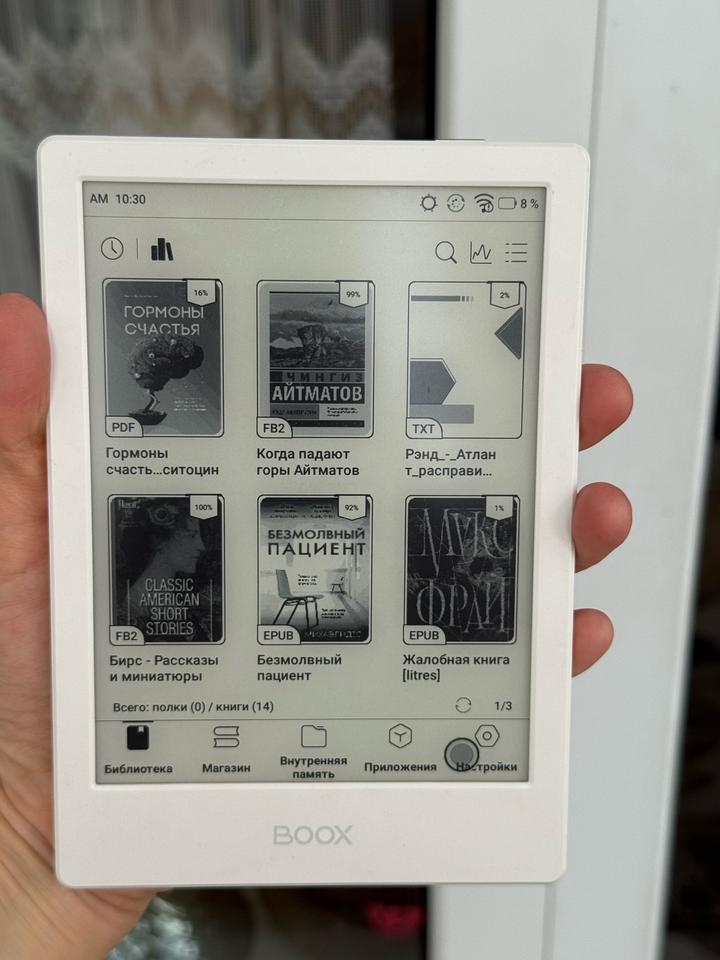 Onyx Электронная книга