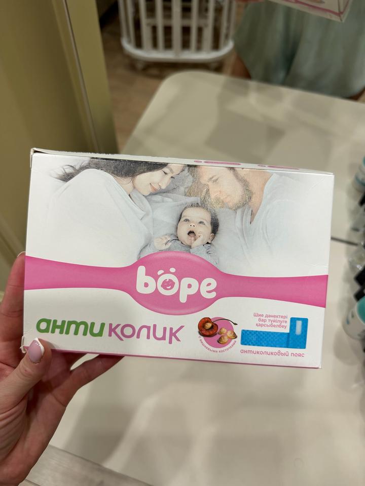 Bope Грелка пояс онтиколиковый