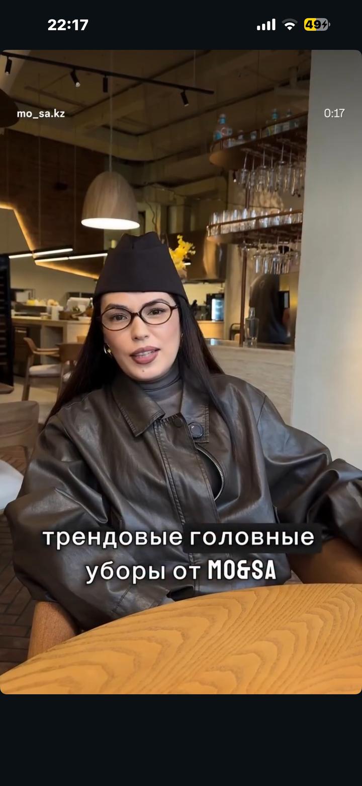 mo&sa Пилотка