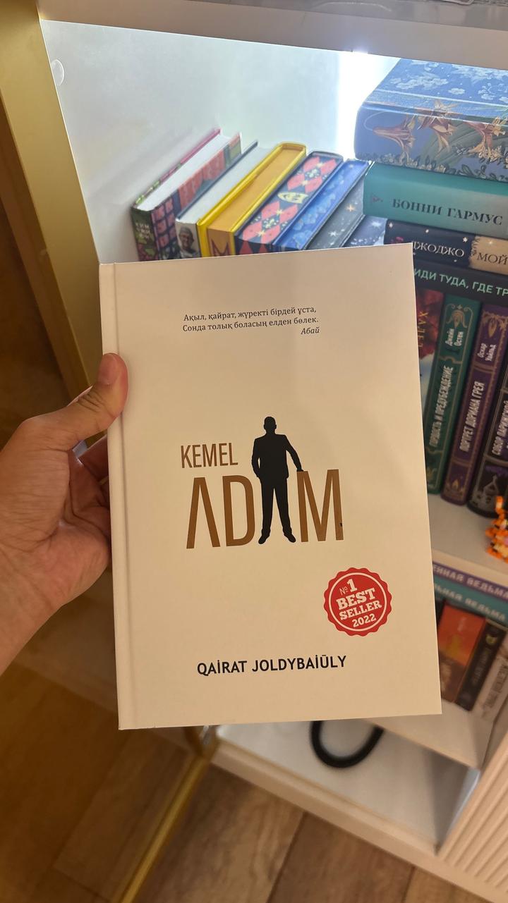 Kemel Adam