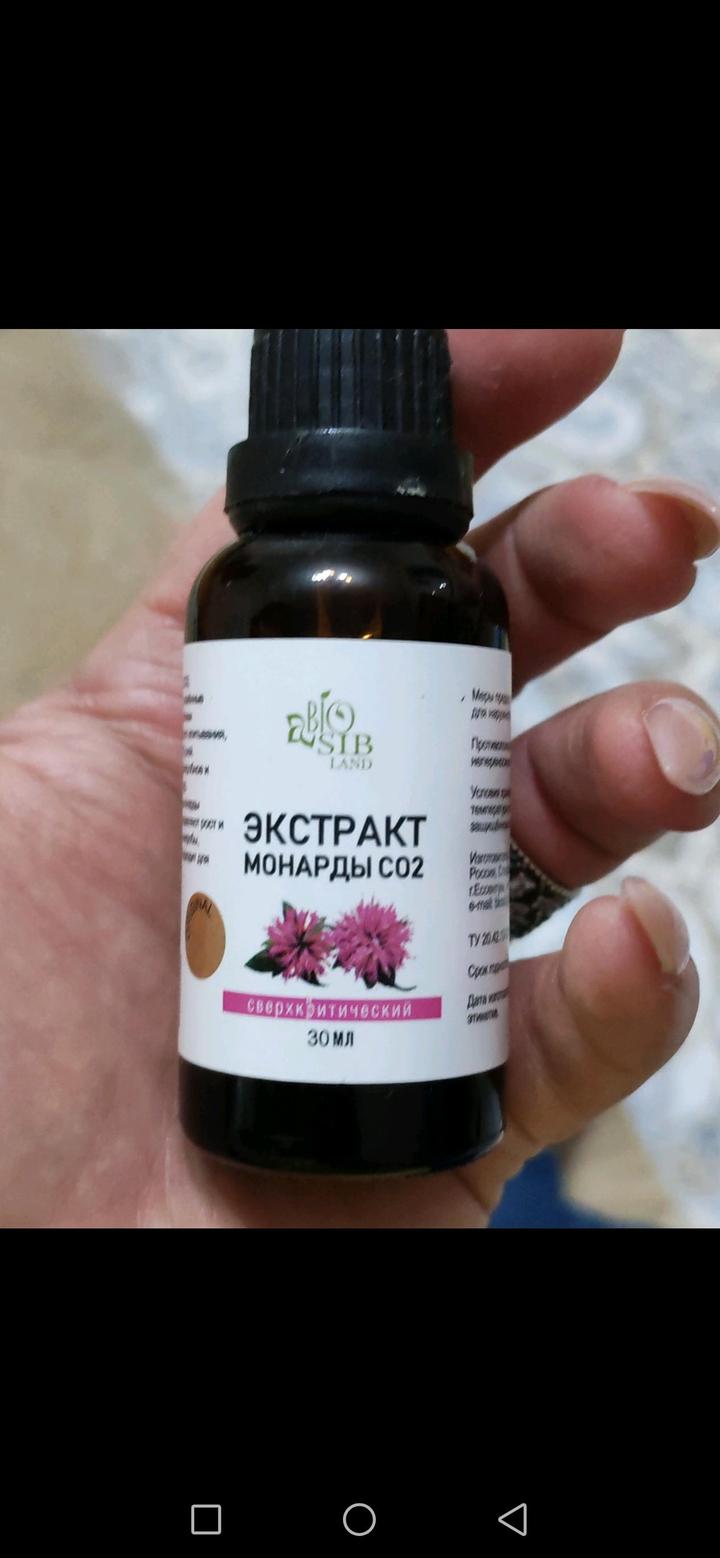 Масло монарды