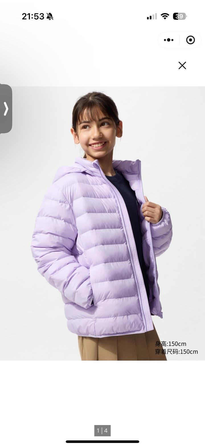 Uniqlo Детская куртка с капюшоном