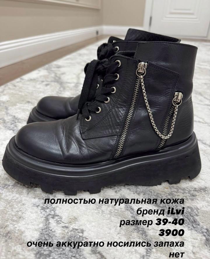 женские сапоги iLvi 39