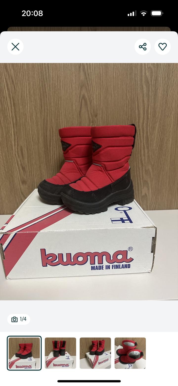 Зимние сапоги kuoma