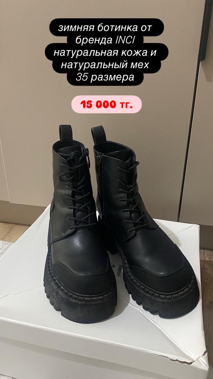 inci Женские ботинки