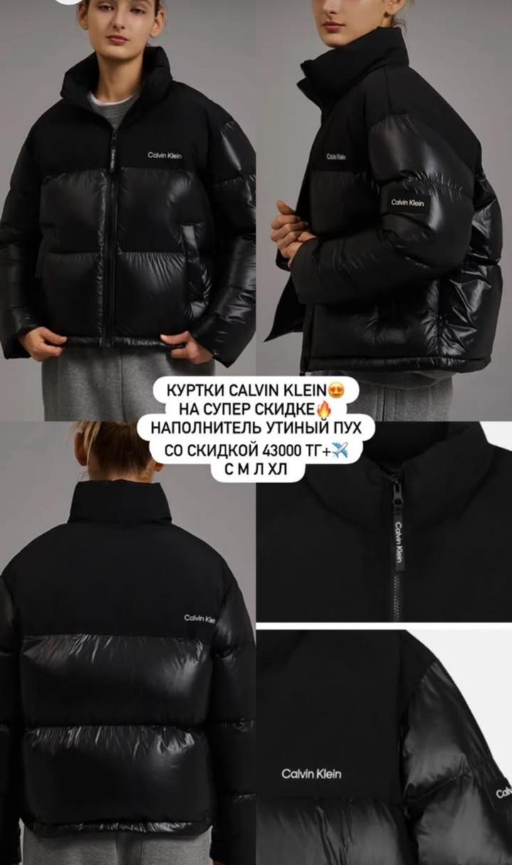 Пуховик Calvin Klein