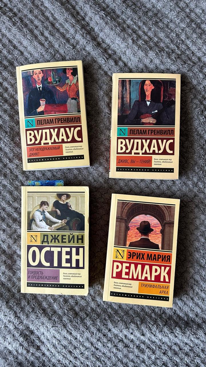 Книги
