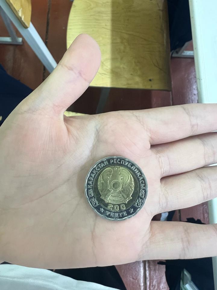 Монета 80 лет