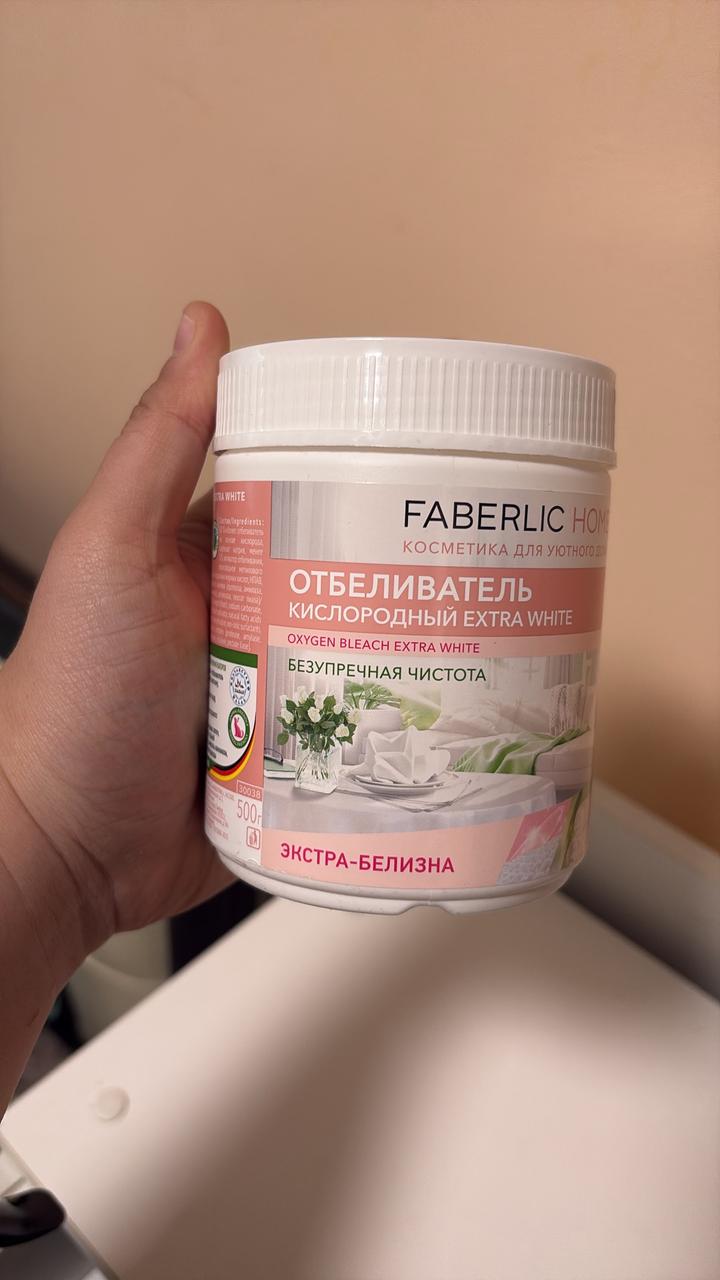 Faberlic Отбеливатель