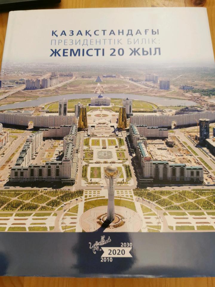 Қазақстандағы Президенттiк билiк. Жемісті 20 жыл