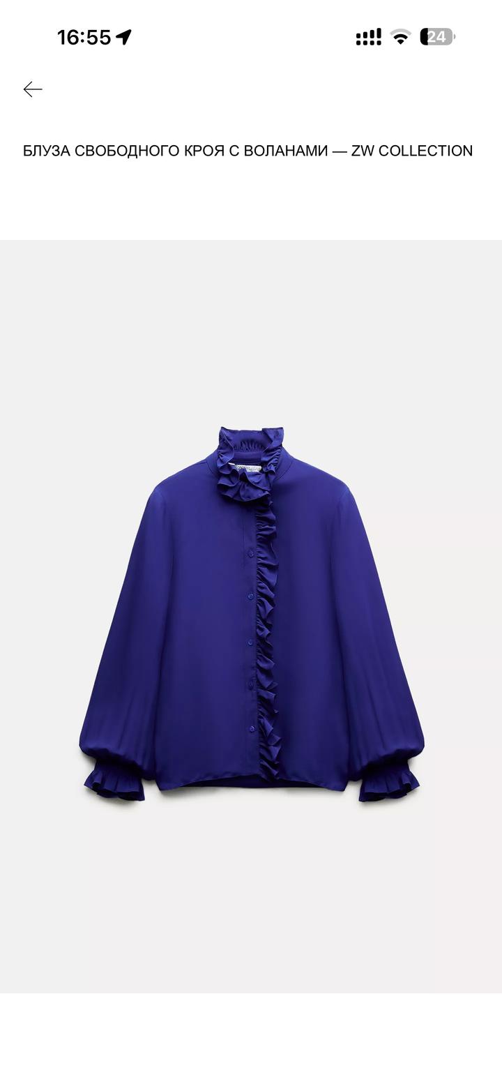 Блуза Zara с воланами