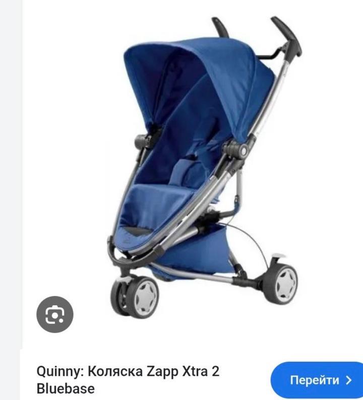 Zapp Xtra 2