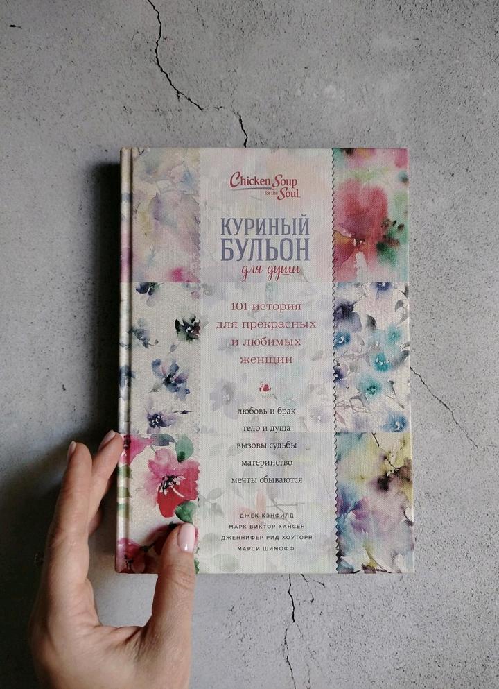 Куриный бульон