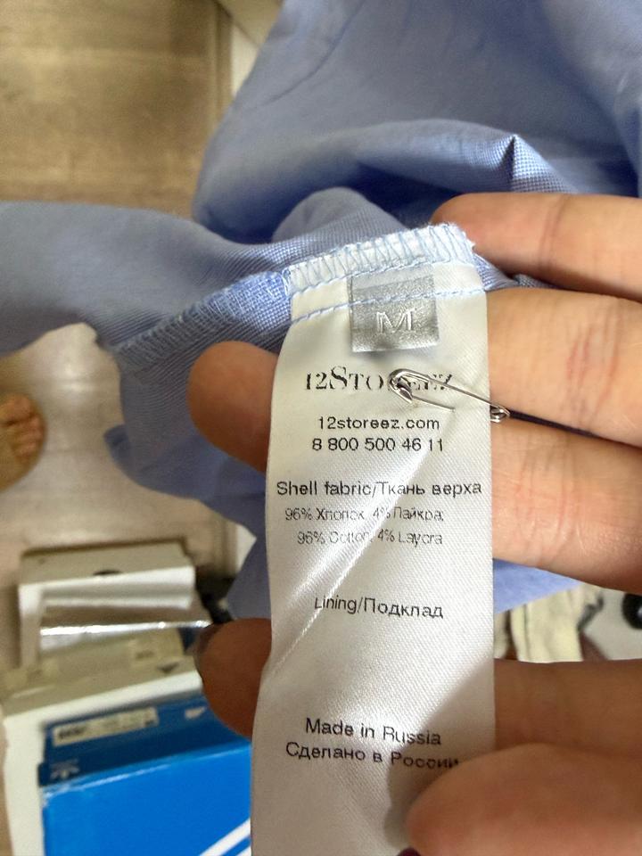 Рубашка 12Storeez