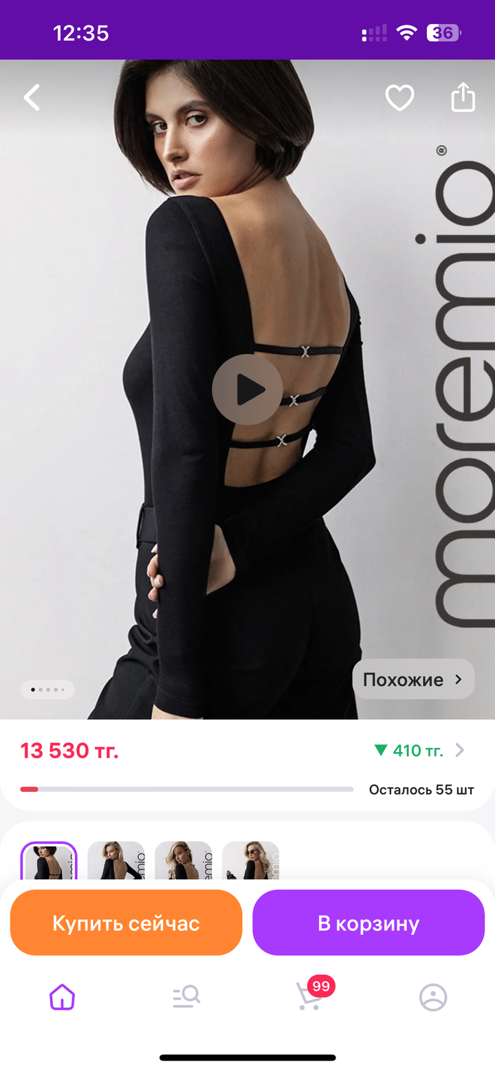 Боди новый 34 (40) S размер