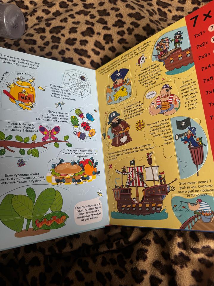 Книжка с окошками