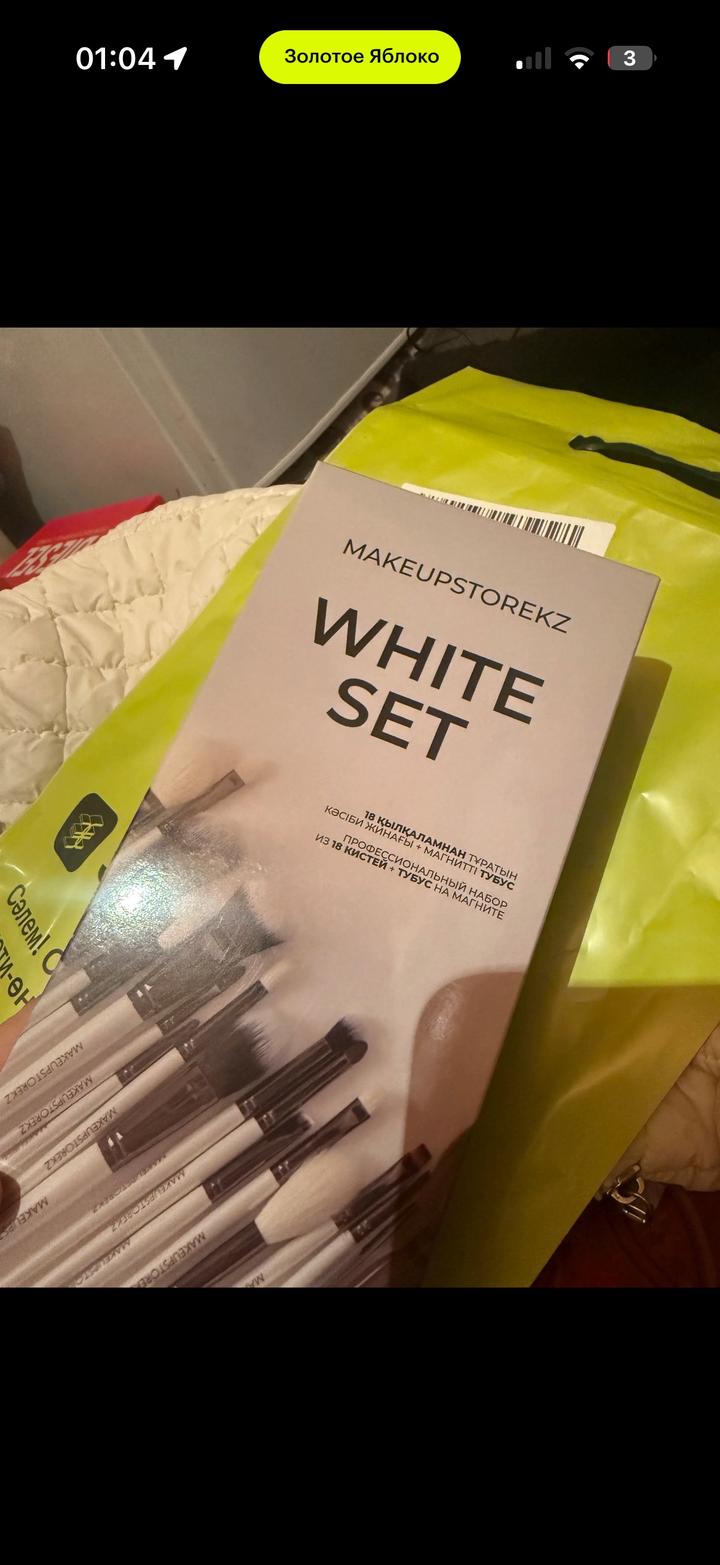 Набор кистей для макияжа MAKEUPSTOREKZ white set 18 штук