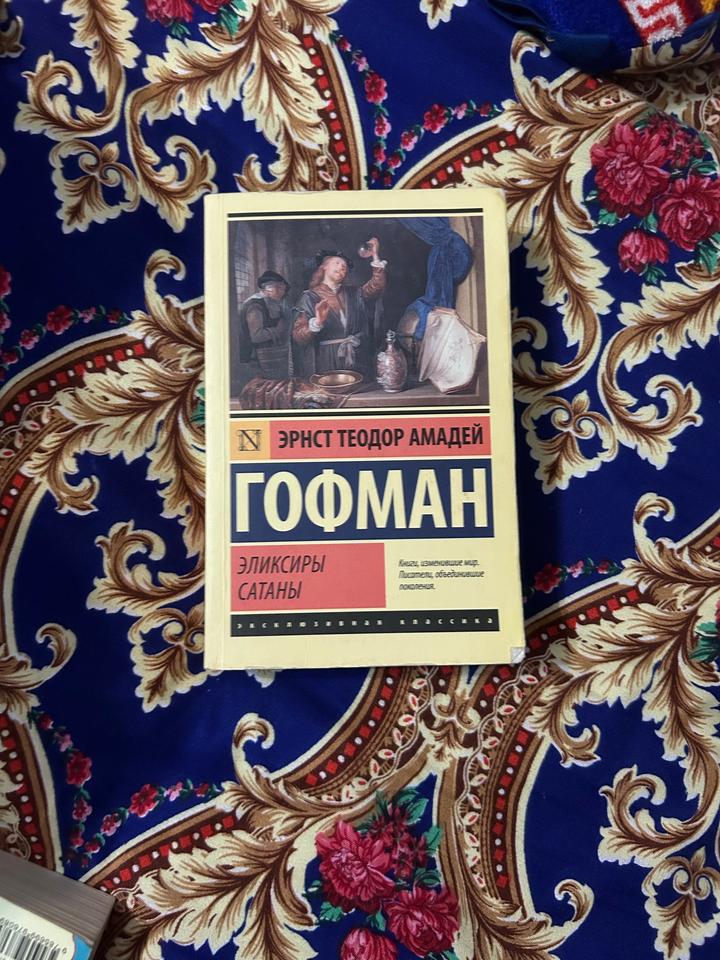 Книги все по 2000