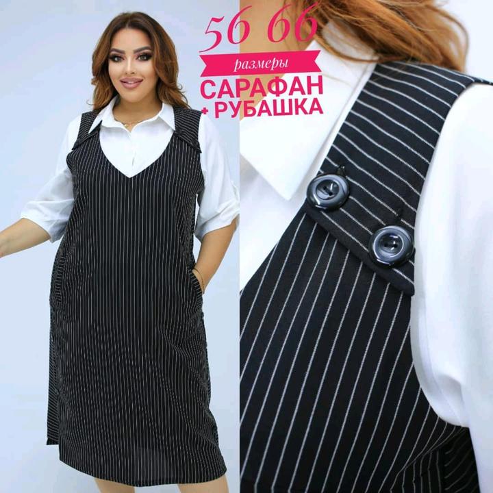 Сарафан