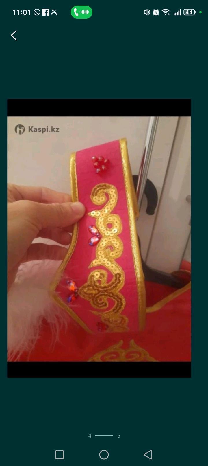 Национальная одежда