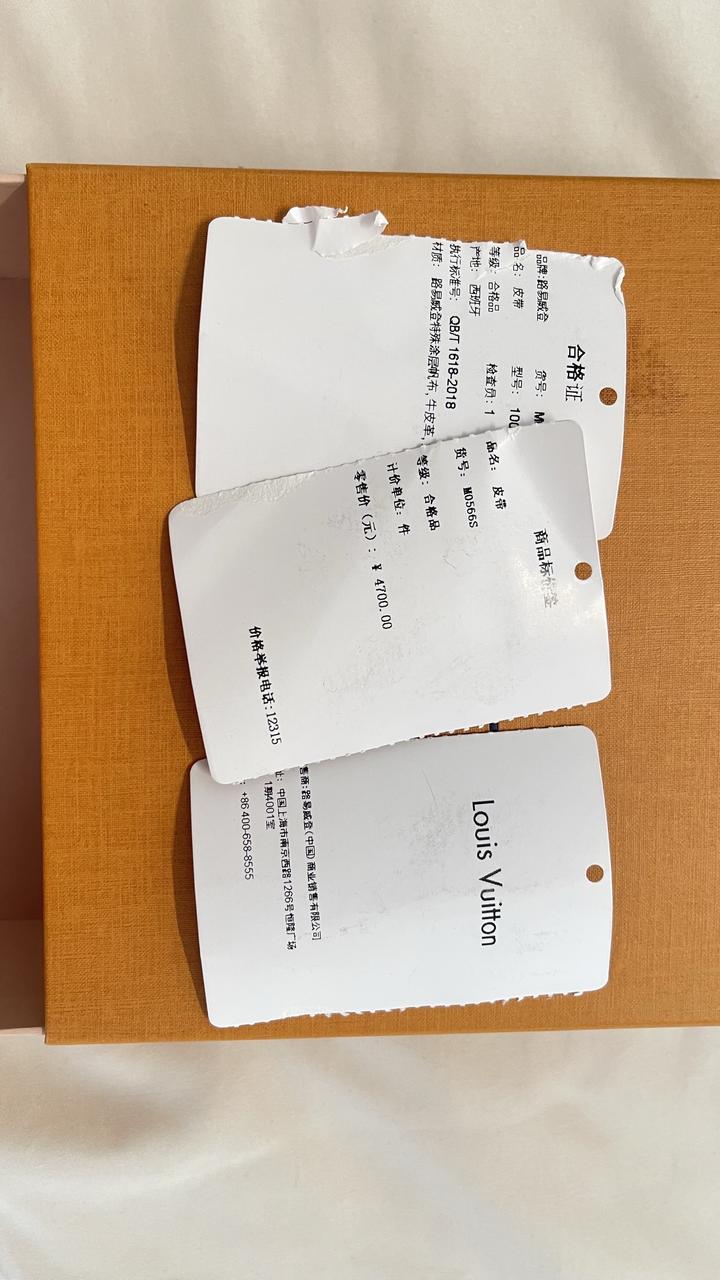 Belt louis vuitton