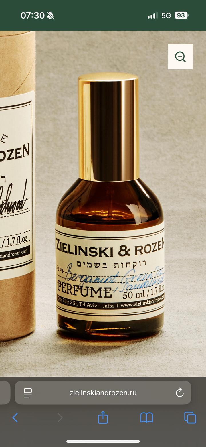 Духи Zielinski & Rozen 50 ml