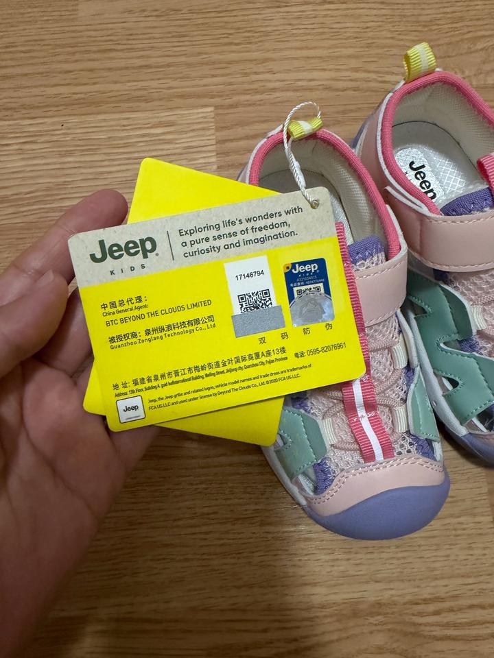 Детская обувь от фирмы Jeep