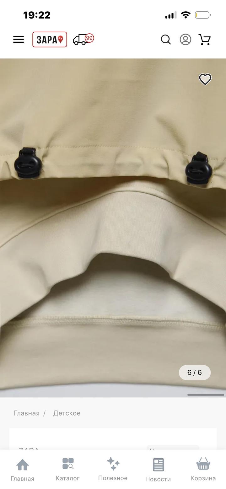 Толстовка Zara