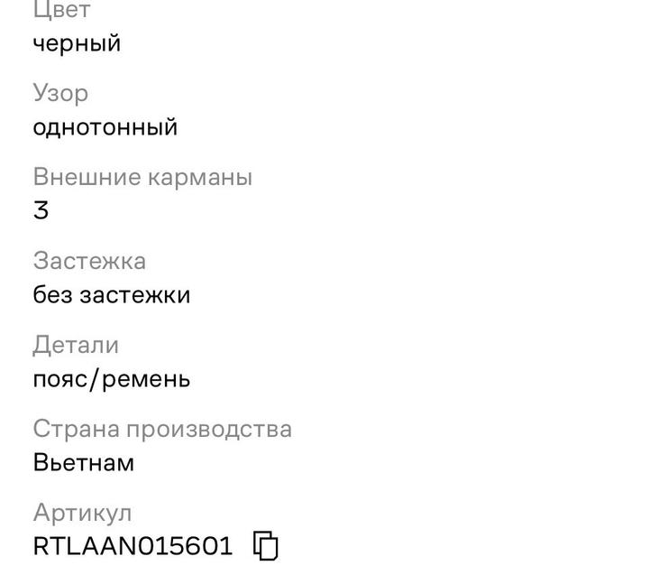 Reebok шорты оригинал отл мост 44