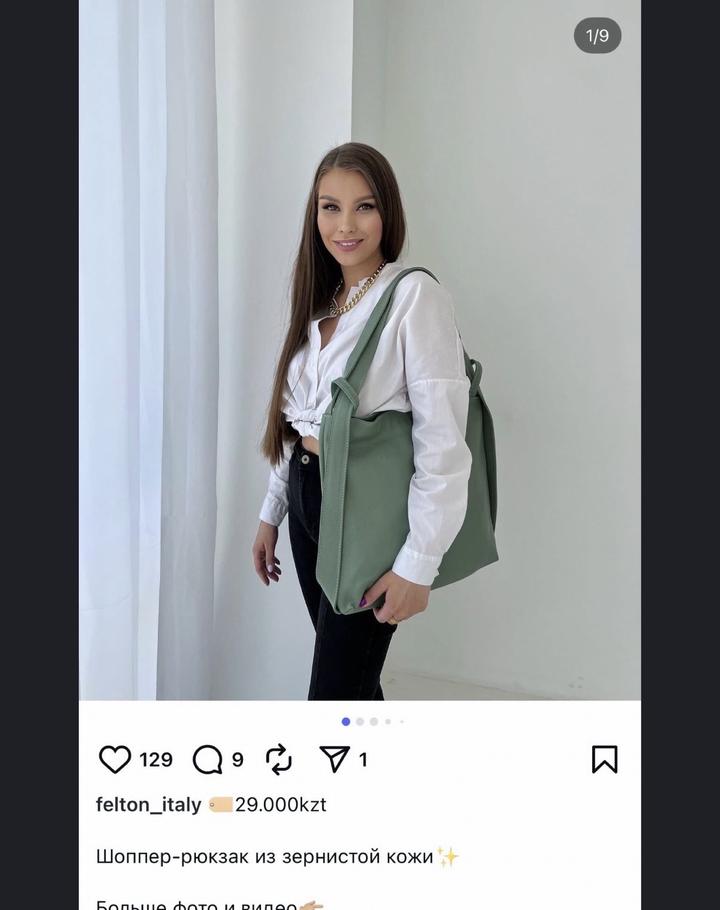 Кожаный шоппер Felton