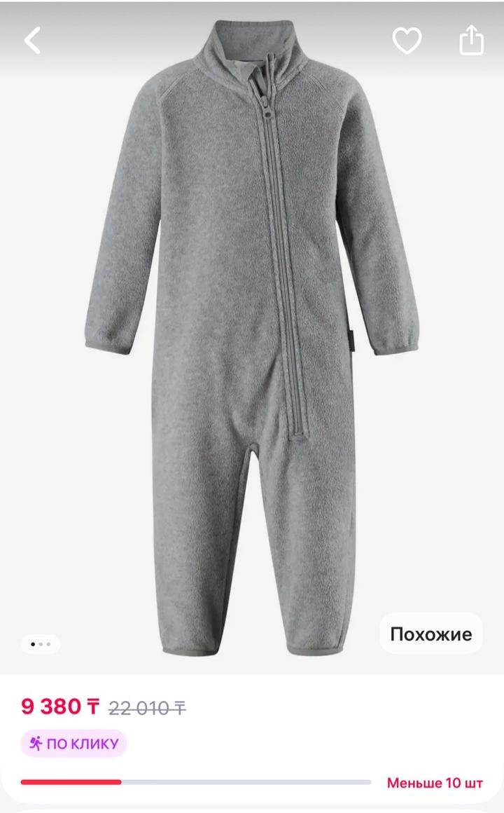 Флисовый комбинезон новый