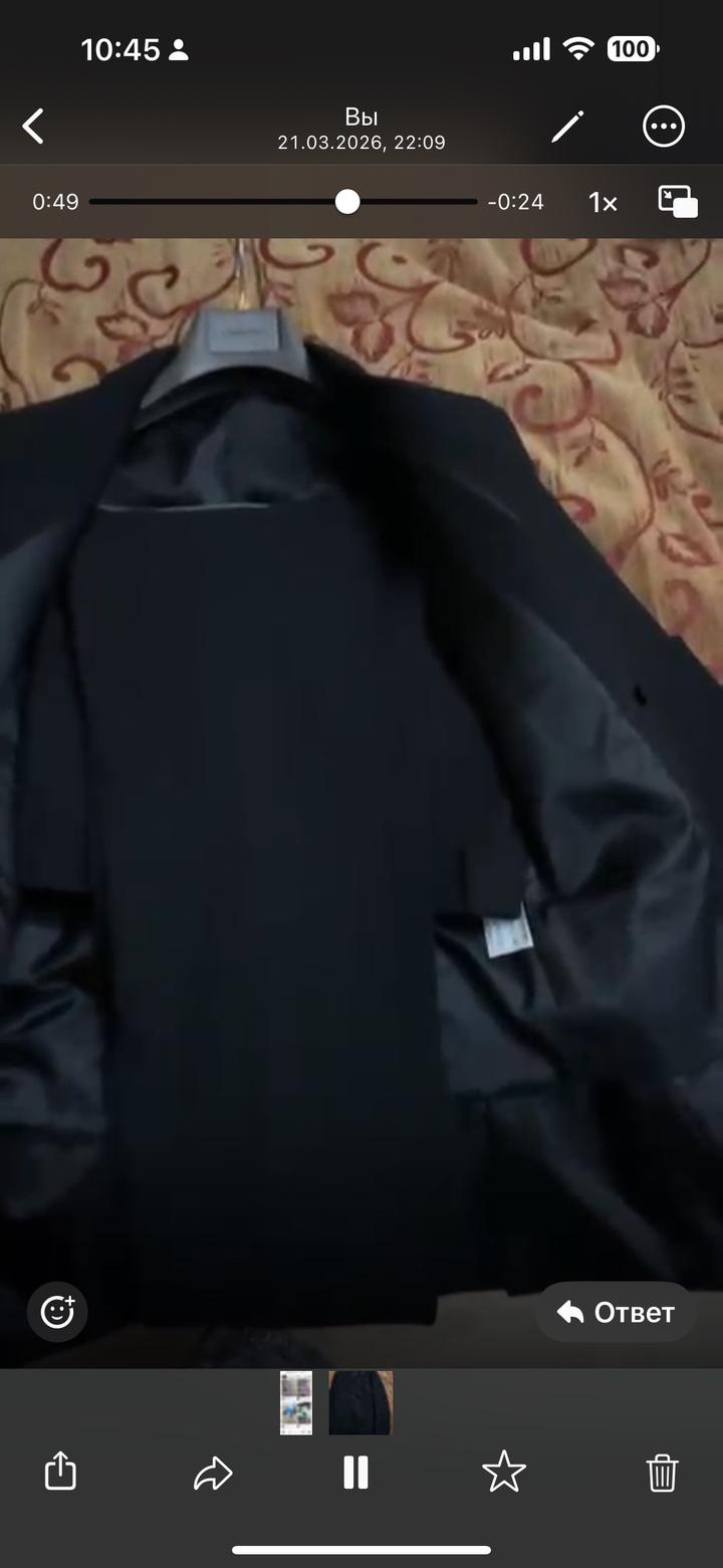 Костюм мужской