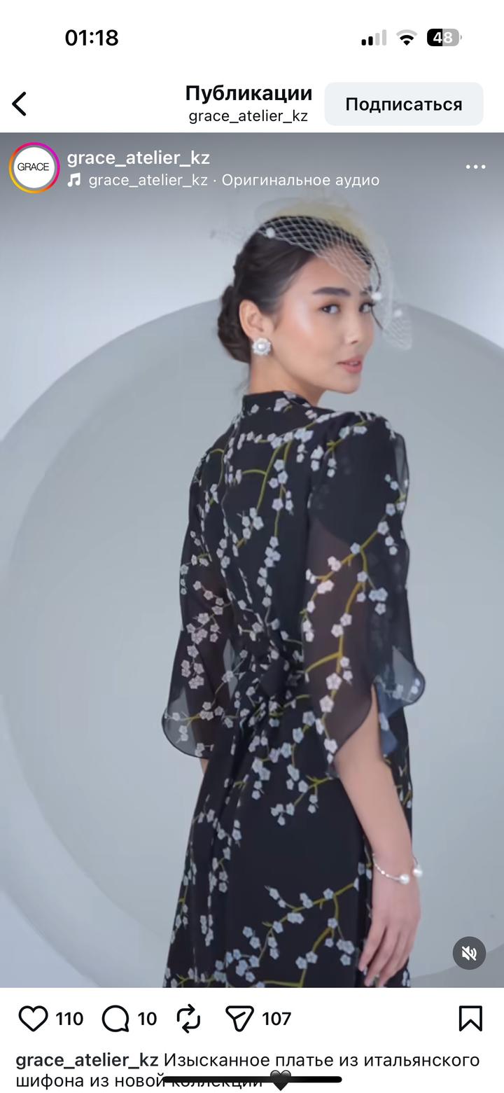 Платье из итальянского шифона от Grace atelier