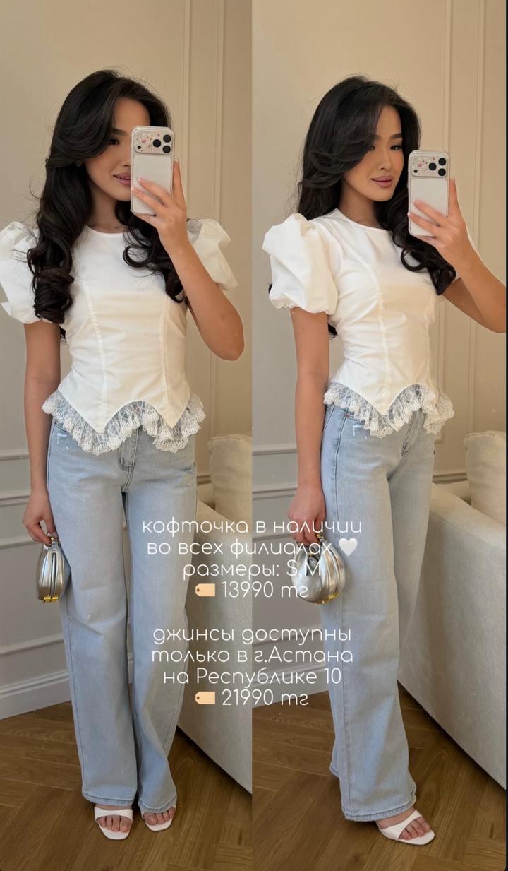 Новая блузка