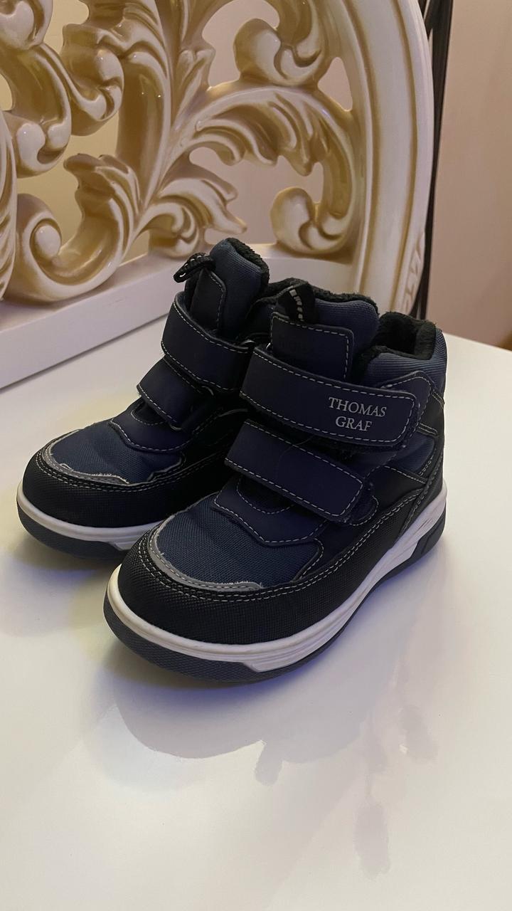 Зимняя обувь для мальчиков