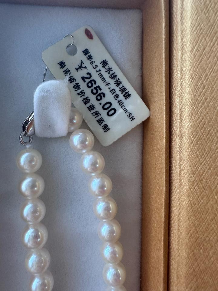 Жемчужное ожерелье высшего качества