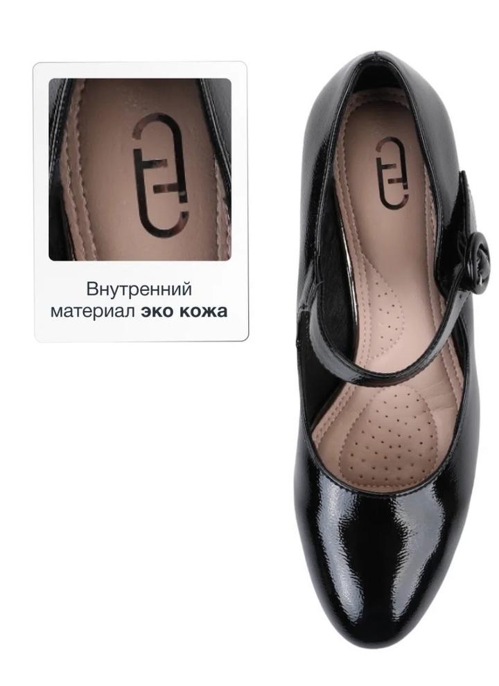 туфли черные
