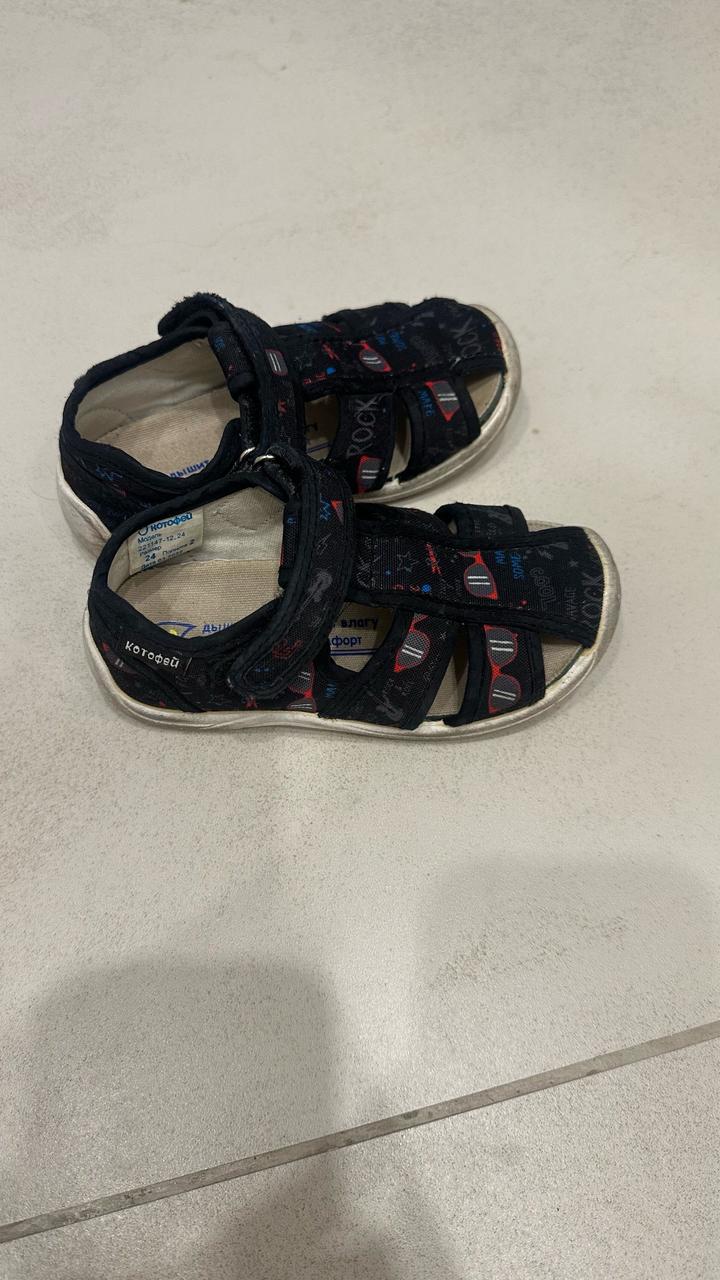 Сандалии от Котофей