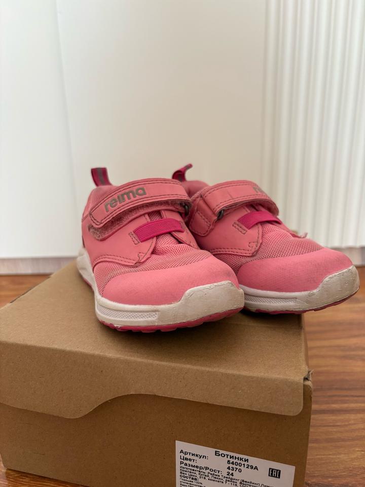 Кроссовки Рейма