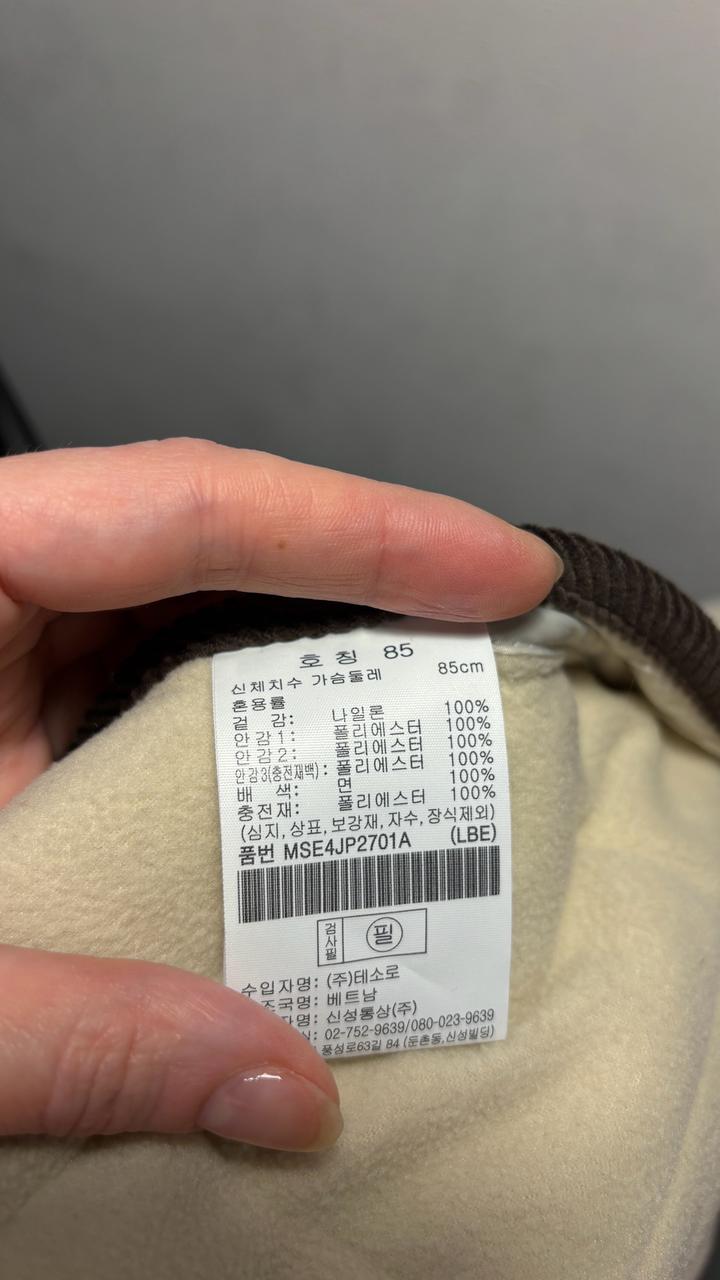 Стеганая куртка Topten