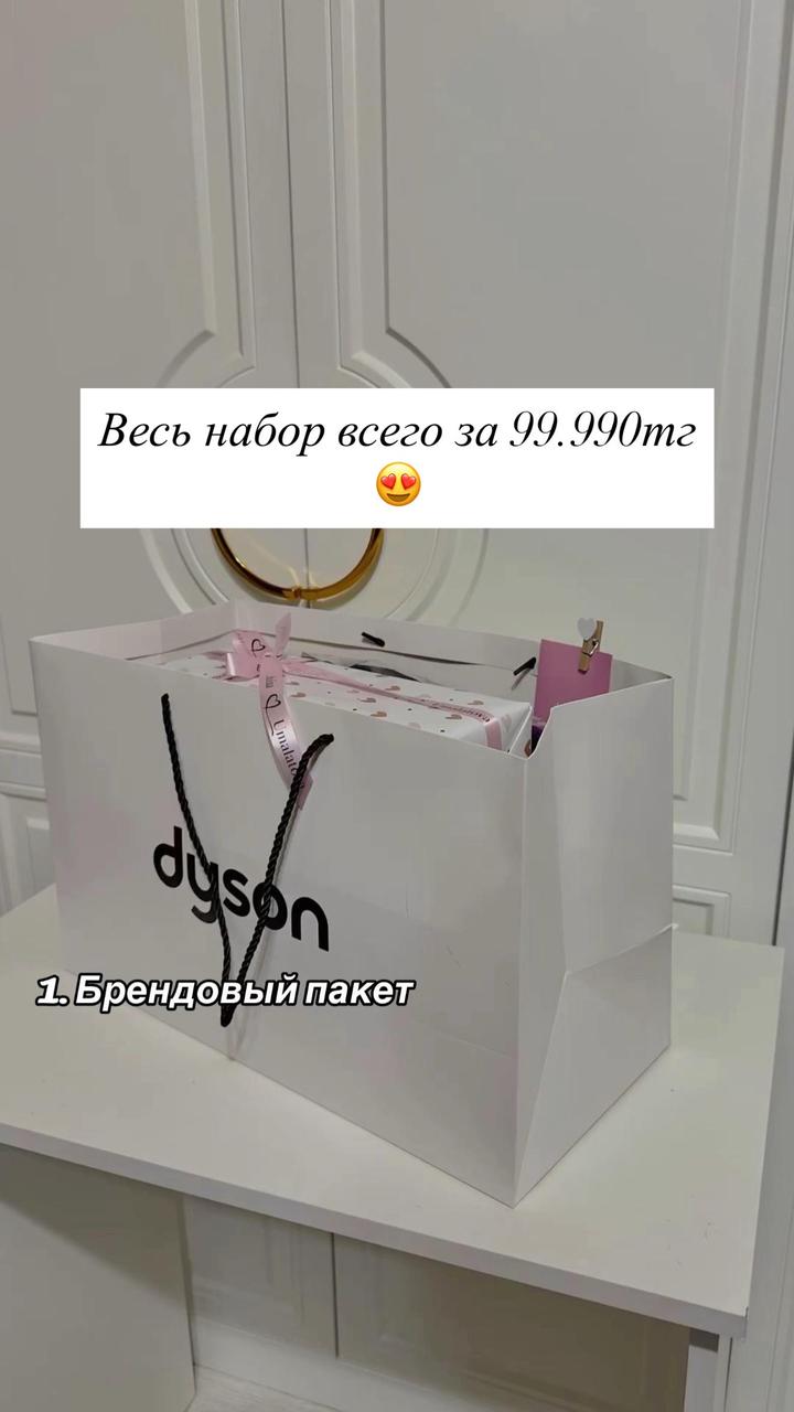 Стайлер DYSON 5 в 1 + именная гравировка