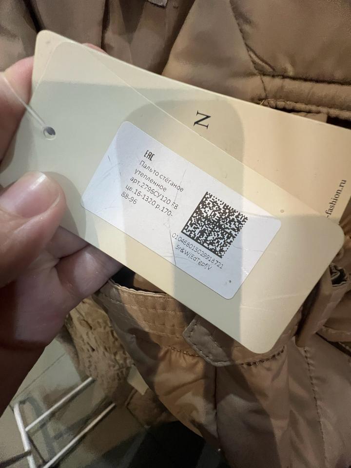 Демисезонное пальто Avalon