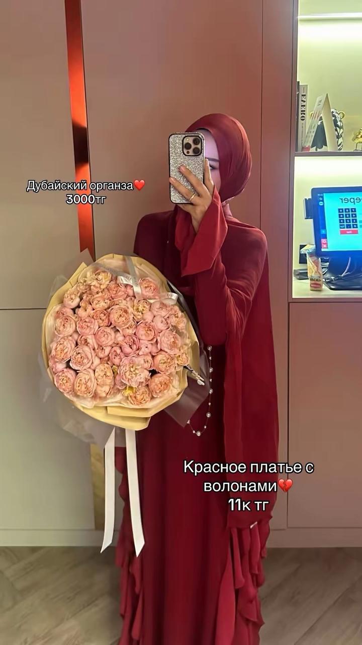 Разгрузка