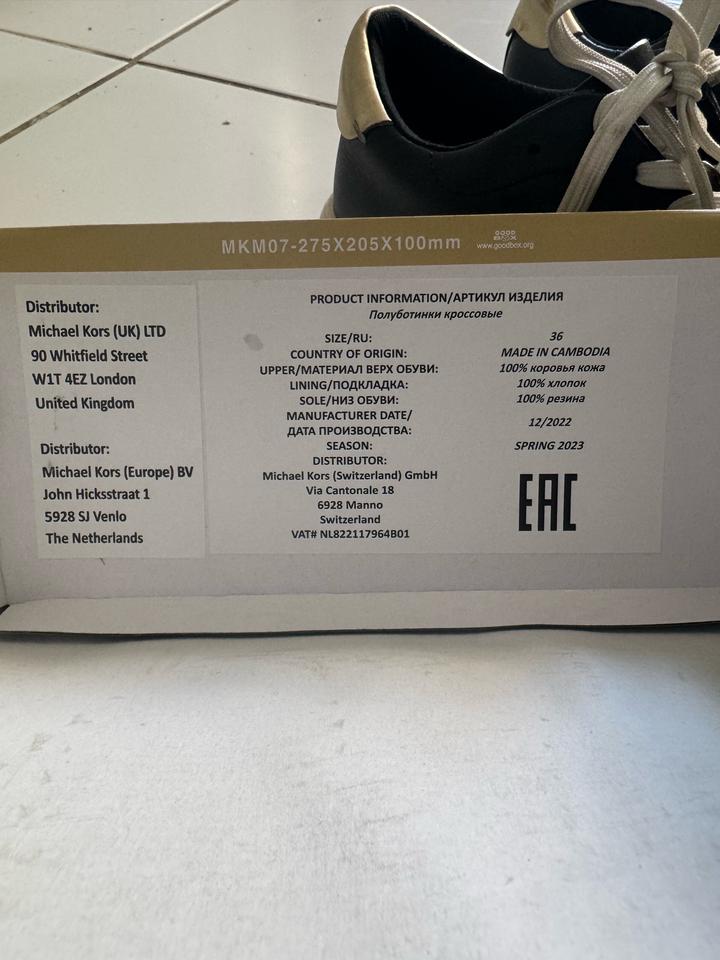 Кеды майкл корс