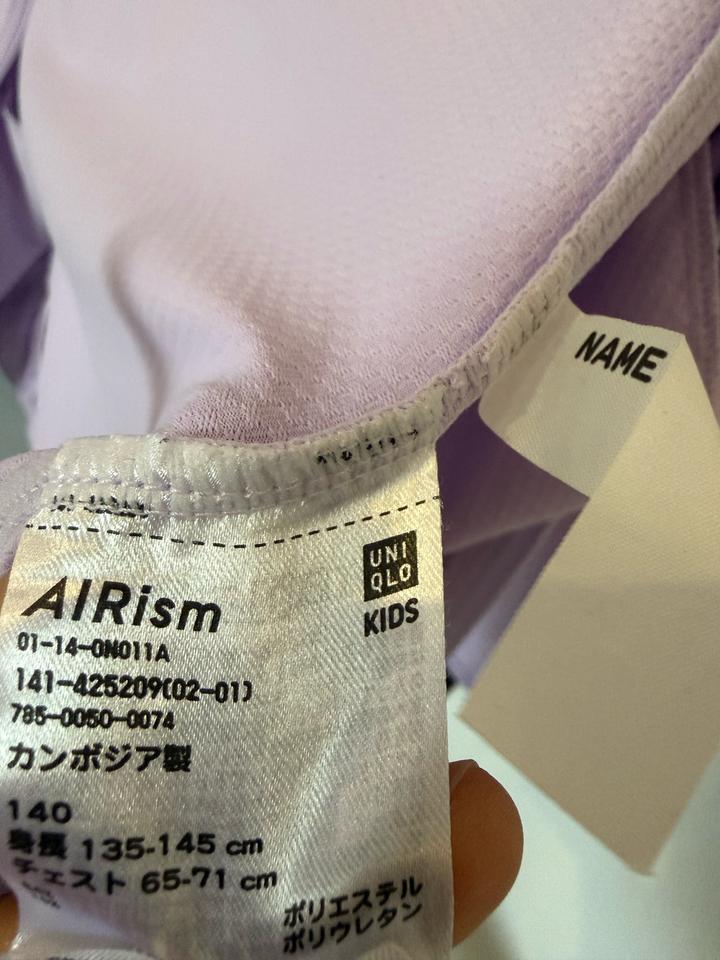 Бомбер Uniqlo