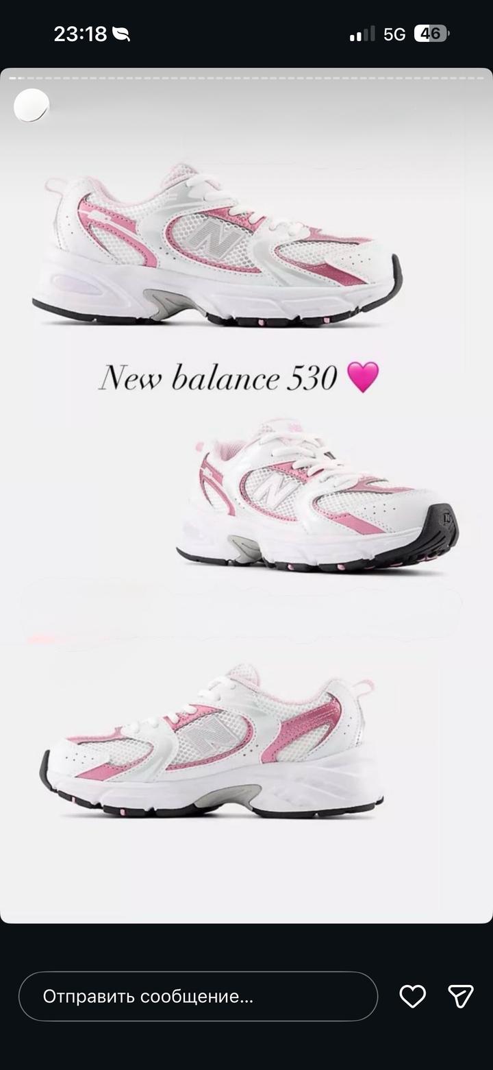 New balance 530