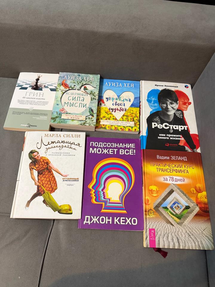 Книги