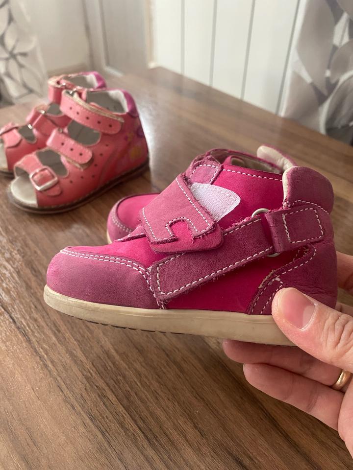 Детская обувь