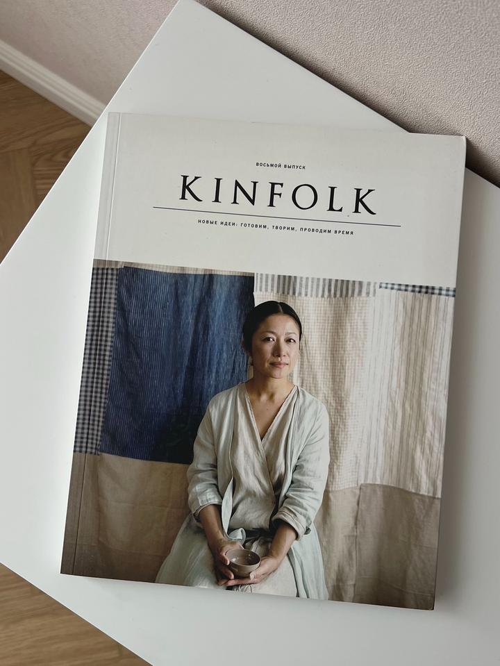 Kinfolk, heim журналы