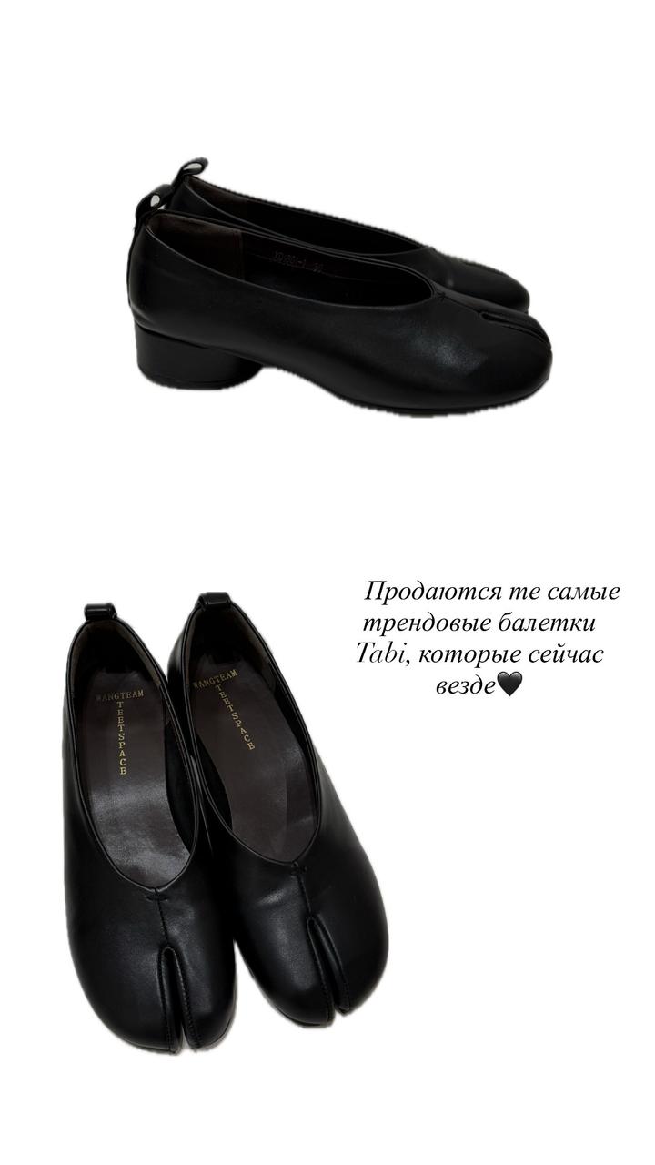 Tabi ballet flats